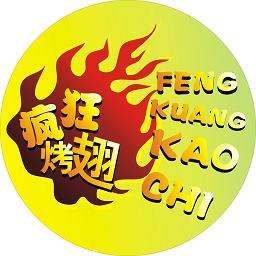 沈河加盟疯狂烤翅