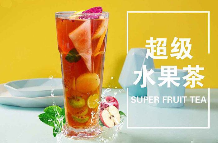 沈河水果茶培训